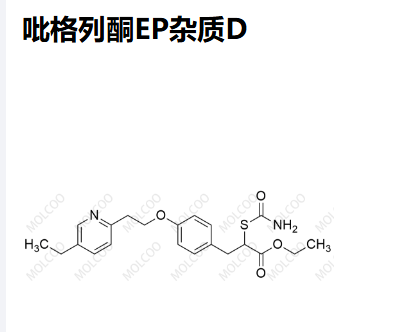 868754-41-0 吡格列酮杂质D 实验室自制 全套杂质 现货