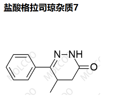 盐酸格拉司琼杂质7-杂质对照品