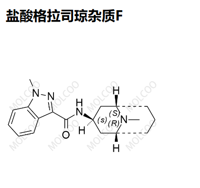 1364914-39-5 格拉司琼EP杂质F 实验室自制 全套杂质 现