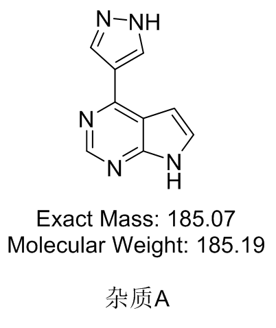 巴瑞克替尼杂质A