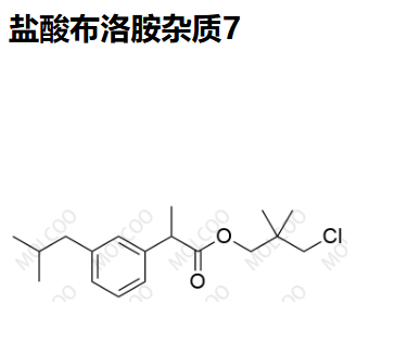 盐酸布洛胺杂质7