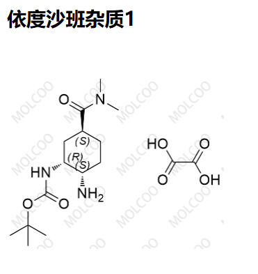 依度沙班杂质1