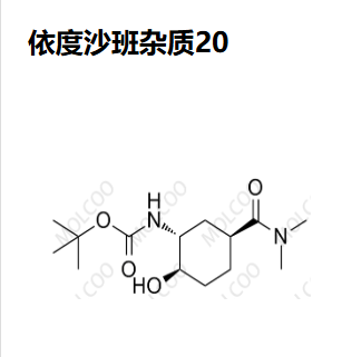 依度沙班杂质20