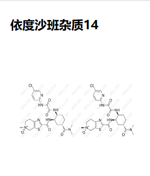 依度沙班杂质14 杂质对照品