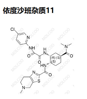 依度沙班杂质11