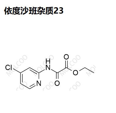 依度沙班杂质23 杂质对照品