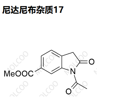 尼达尼布杂质17-Nintedanib Impurity 1