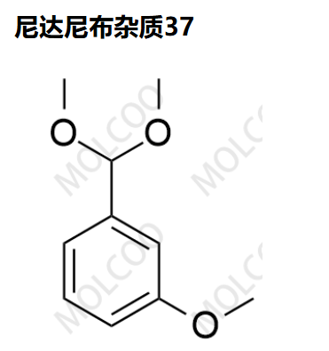 尼达尼布杂质37Nintedanib