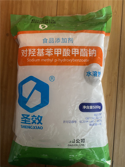 苯甲酸钠（药用辅料）含量98以上  500g有质检单和审计资料  新批号