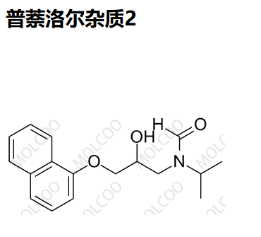 普萘洛尔杂质   Propranolol Impurity  摩科化学独立自主研发 杂质 现货 定制