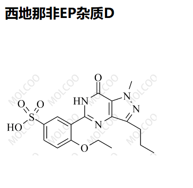 西地那非EP杂质D24