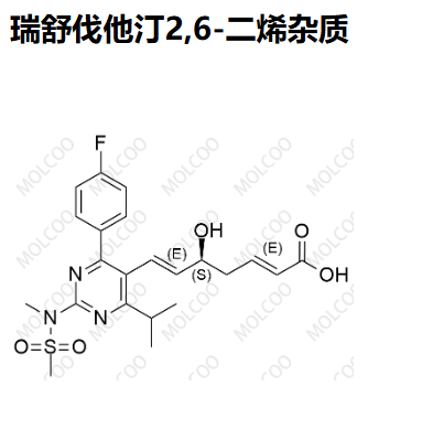 瑞舒伐他汀2,6-二烯杂质钠盐