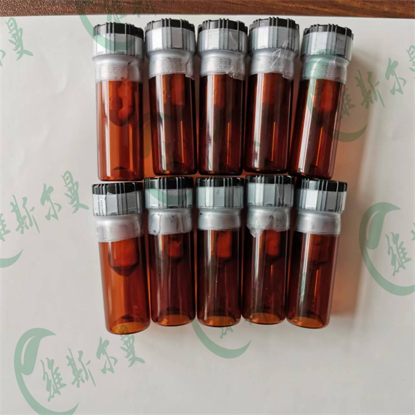 硫酸博莱霉素；硫酸博来霉素  Bleomycin Sulfate 9041-93-4