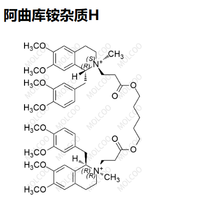 阿曲库铵杂质H   AtracuriuM Besylate iMpurity H   “Molcoo”品牌独立自主研发 杂质 现货 定制