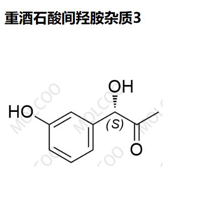 639070-81-8 间羟胺杂质1  实验室自制 全套杂质 现货