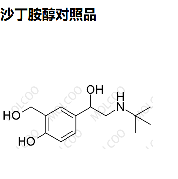 18559-94-9   沙丁胺醇杂质  摩科化学独立自主研发 杂质 现货 定制