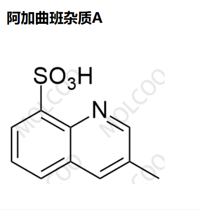 阿加曲班杂质A 提供杂质对照品