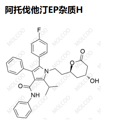 阿托伐他汀钙EP杂质H