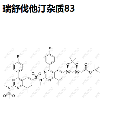 瑞舒伐他汀杂质83