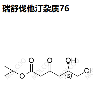 瑞舒伐他汀杂质76