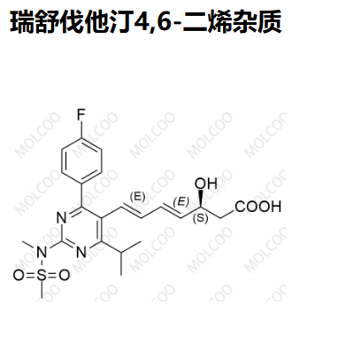 瑞舒伐他汀4,6-二烯杂质