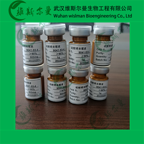 硫酸博莱霉素-硫酸博来霉素-化学试剂-1500-2000IU/mg-质量保障-找维斯尔曼王华