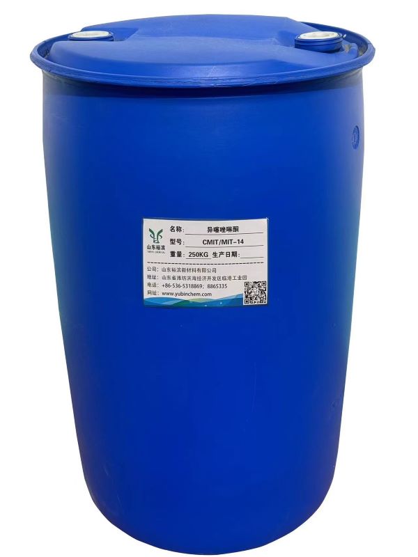 5-氯-2-甲基-4-异噻唑啉-3-酮/2-甲基-4-异噻唑啉-3-酮 26172-55-4