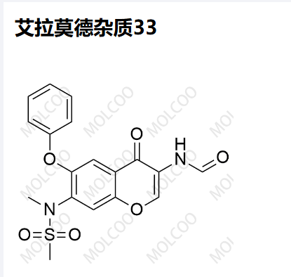 1179354-65-4 艾拉莫德杂质26 实验室自制 全套杂质 现货