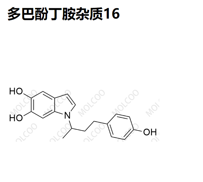 多巴酚丁胺杂质16