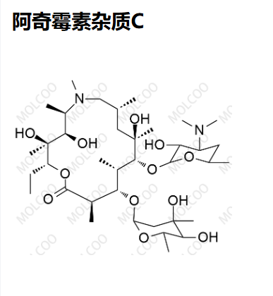 阿奇霉素杂质 C   AzithroMycin iMpurity C   “Molcoo”品牌独立自主研发 杂质 现货 定制