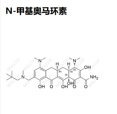 N-甲基奥马环素