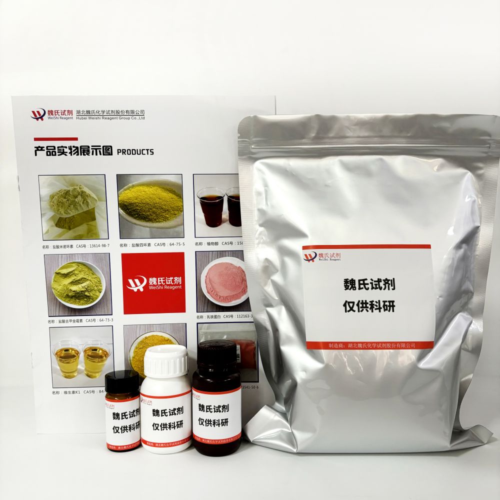 硫酸壮观霉素—23312-56-3