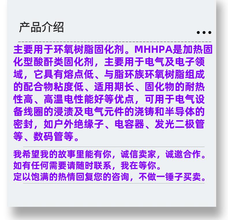 微信图片_20231013143906_副本.png