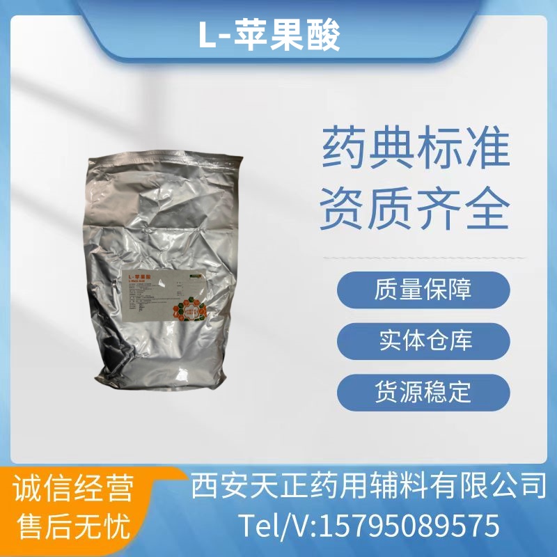 医用桉叶油500ML起售西安现货