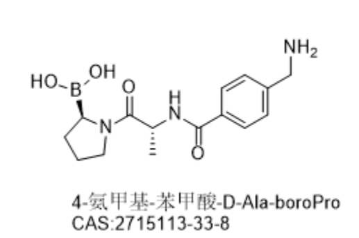 4-氨甲基-苯甲酸-D-Ala-boroPro