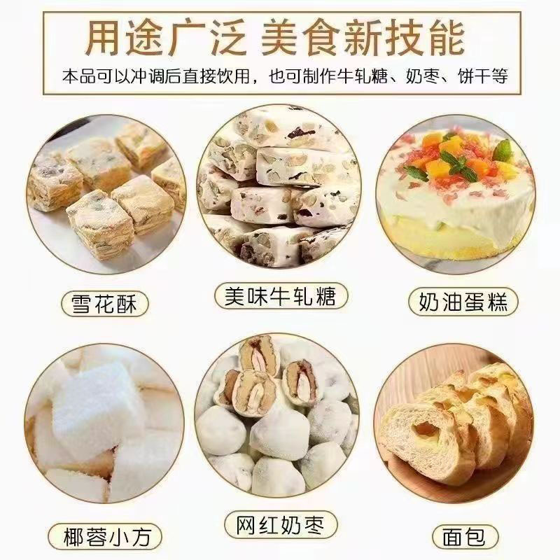 三氯蔗糖食品级/56038-13-2 600倍甜度蔗糖素 甜味剂 可开票