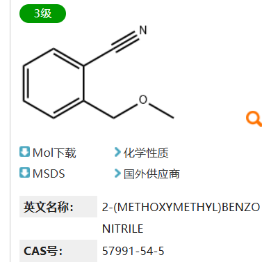 2-(Methoxymethyl)benzonitrile