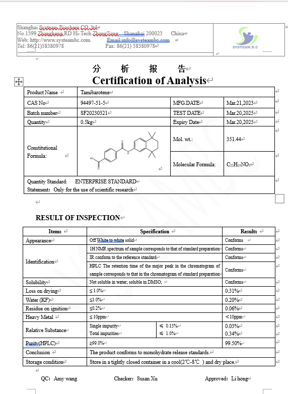 他米巴罗汀