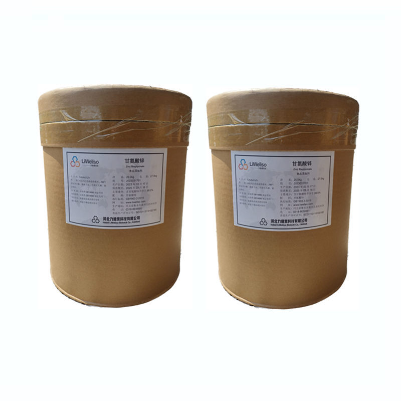 食品级甘氨酸锌原料 25公斤每桶氨基酸锌甘氨酸螯合锌 14281-83-5