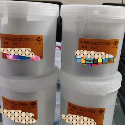 珠光浆默克L100高金属光泽仿珍珠制品用珍珠膏28003090300