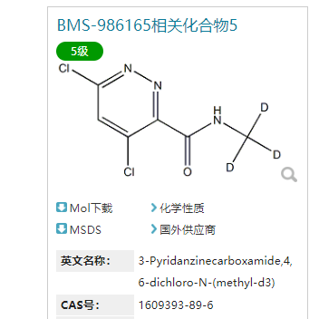 BMS-986165相关化合物5