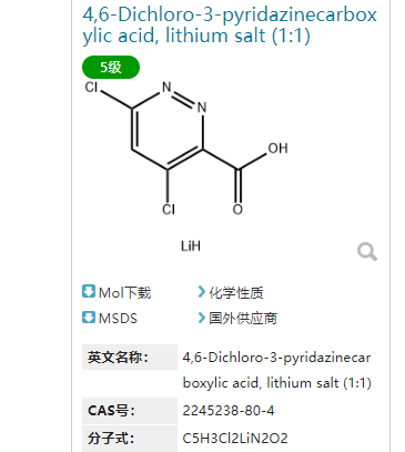 4.6-二氯哒嗪-3-甲酸锂盐