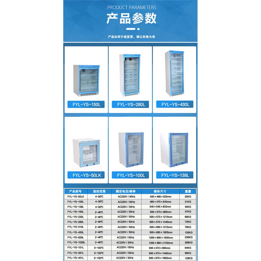 电加热恒温培养箱