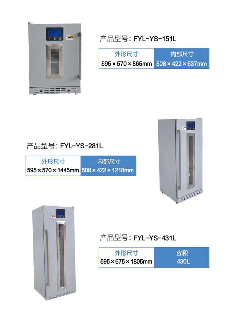 电加热恒温培养箱