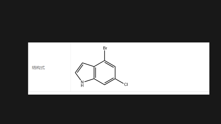 4-溴-6-氯吲哚 885519-23-3