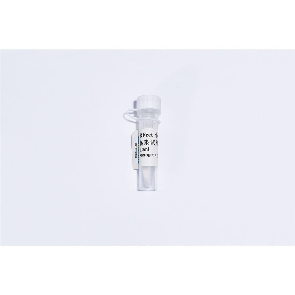 RFect小核酸转染试剂RFect siRNA/miRNA Transfection Reagent