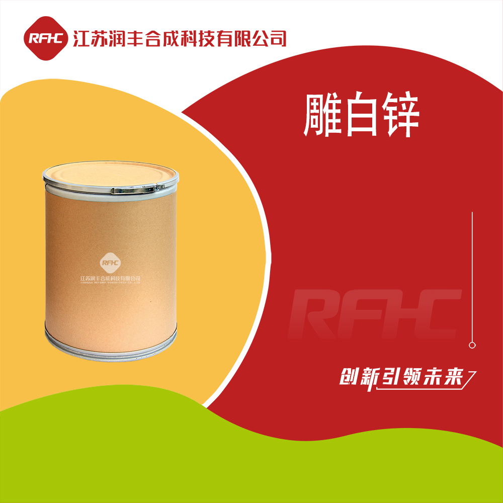 雕白锌 ZINC FORMALDEHYDE SULFOXYLATE 24887-06-7