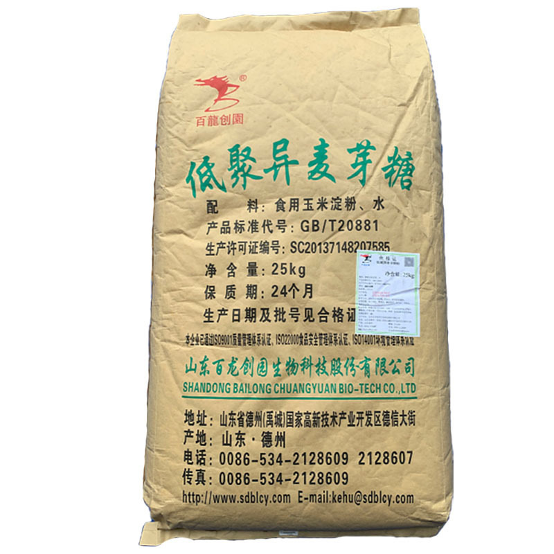 异麦芽糖原料499-40-1 膳食纤维 食品级甜味剂