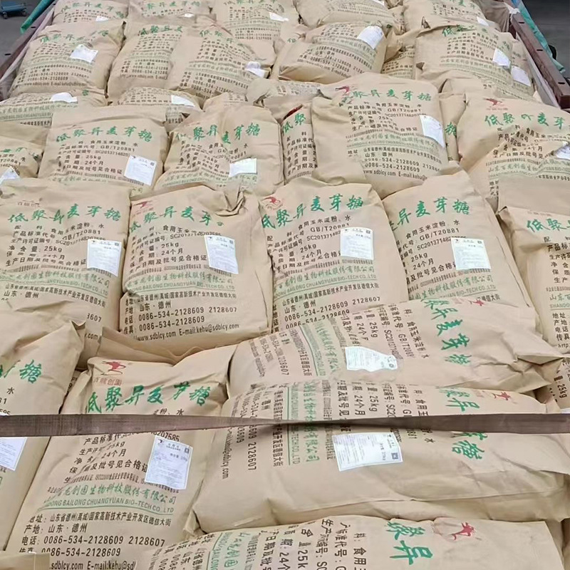 异麦芽糖原粉499-40-1 膳食纤维 食品级甜味剂 可开票