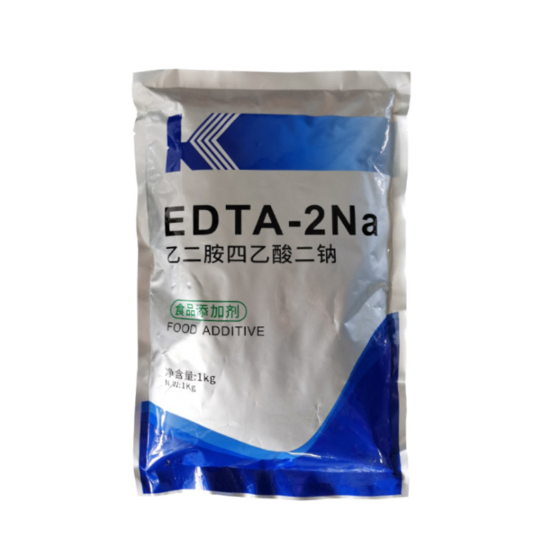 EDTA二钠/6381-92-6 乙二胺四乙酸二钠 食品级抗氧化防腐剂 螯合剂 高纯度可开票